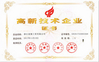 중국 Guangzhou Xiangbingyue Refrigeration Equipment Co., Ltd 인증